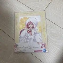 一番くじ 五等分の花嫁 幸せの結び フレームスタンド L賞 中野一花 バンダイ