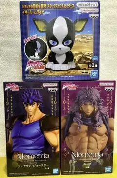 ジョジョの奇妙な冒険 ジョナサンジョースター・カーズ・ライト　3点セット