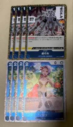 ワンピースカード ザベスト2 ノジコ スレイブアロー ホイル各4枚