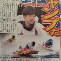 2025年最新】定松勇樹の人気アイテム - メルカリ