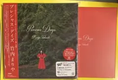 ケースのみ　竹内まりや / Precious Days