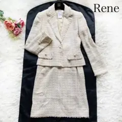 ♡Rene♡ルネ ツイード セットアップ ジャケット スカート パールボタン
