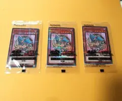 【新品】ハイチュウ ブラック・マジシャン・ガール カード 3枚セット セブン