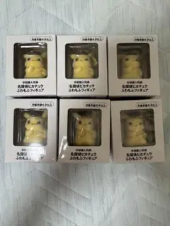【新品未開封】6個まとめ売り 名探偵ピカチュウ ふわもふフィギュア