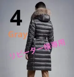サイズ4 Moncler Leersie グレー
