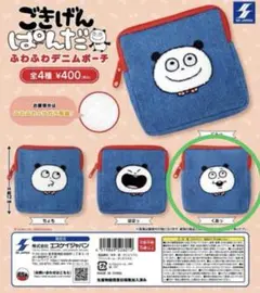 Item thumbnail for item 41b0e66a-8e05-4896-8259-4e20c5c390b7