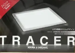 ケンコートキナー LED トレーサー A3 HKTR-A3 動作確認済み 美品