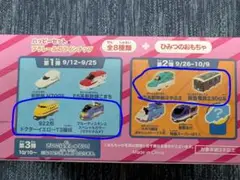 Item thumbnail for item af22680f-9d98-4ed9-ac30-67e2c86ec193