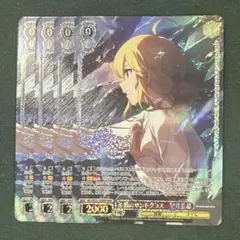 ヴァイス アイマス 765 4枚 BNP 追憶のサンドグラス 星井美希