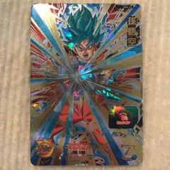 スーパードラゴンボールヒーローズ 孫悟空 PBS-32