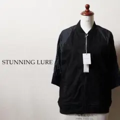 スタニングルアー STUNNING LURE ブルゾン ブラック 黒 ジャンバー