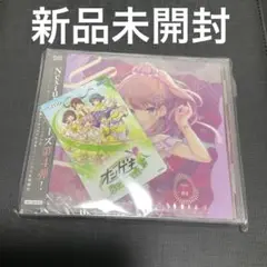 オンゲキ Nextureシリーズ CD 4 新品未開封