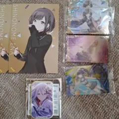 プロセカ　ニーゴセット