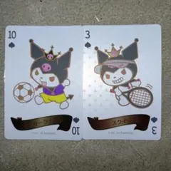 クロミ　カード