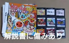【ニンテンドーDS】 解説書＋ソフト9個セット　 経年の傷み、汚れあり