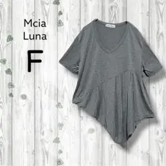 Mcia Luna　変形Tシャツ　アシンメトリー　個性的　Vネック　半袖　グレー