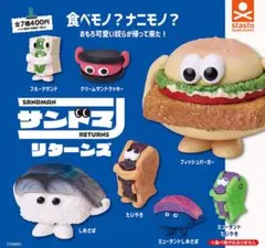 サンドマン リターンズ 全7種セット スタンドストーンズ