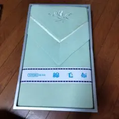 TOYOBO 東洋紡 刺繍入り 綿毛布 (四方べり)