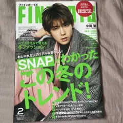 FINEBOYS(ファインボーイズ) 2022年2月号