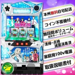 2025年最新】あの花 実機の人気アイテム - メルカリ