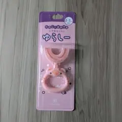 ゆらしー バブリーキッズ シリコン歯ブラシ ピンク　1個