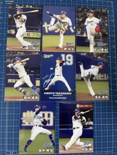プロ野球チップス2025 中日ドラゴンズまとめ売りタイトル髙橋宏斗　ノーマル7枚
