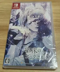 Switch 泡沫のユークロニア -trail- 通常版 未開封