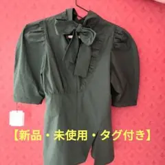 【新品・未使用】SLY　スライ　 リボンブラウス