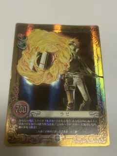 【D.Gray-man】TCG第10弾 10009-CR 神田 2025年最新】D.Gray-man カード crの人気アイテム - メルカリ