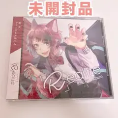 すとぷり 莉犬 CD アルバム Realize Amazon.co.jp: 「R」ealize / 莉犬: ミュージック