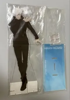 呪術廻戦　大交流展　アクリルメガフィギュア　五条悟
