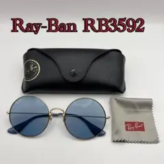 美品!レイバン Ray-Ban RB3592 サングラス ゴールド×ブルー