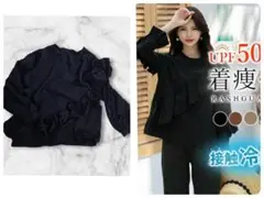 ♥️UPF50+フリル付きラッシュガード ネイビー新品♥️水着水陸両用