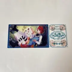 莉犬くん　すとぷり　言ノ葉ワンダーランド ver. クリアチケットくじ　ランダム