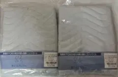 西川 日本製 ひんやりまくらカバー 50x50cm 2枚セット