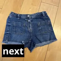 【NEXT SP】デニムショートパンツ 8yrs コットン100%