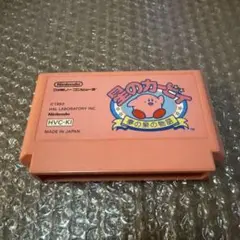 FC ファミコン 星のカービィ 夢の泉の物語