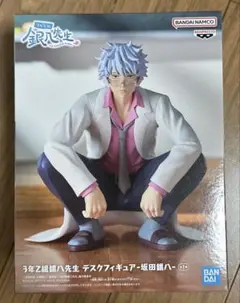 Item thumbnail for item 50a00594-6a49-4a4a-8ced-e91a4e86510d