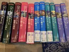 訳あり！　ハリーポッター　11冊　セット