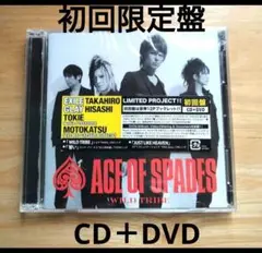 ACE OF SPADES EXILE GLAY バンド初回限定盤CD+DVD