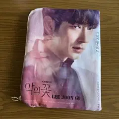【正規品】韓国ドラマ DVD-BOX１&２SET『悪の花』(セル版)イ・ジュンギ Amazon.co.jp: 正規品韓国ドラマDVD-BOX1&2SET『悪の花』(全話