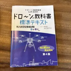 Item thumbnail for item c27c43b6-a1d7-4d6b-a581-fa77d5dbd374