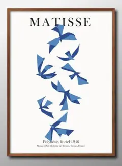 10557■ポスター アート 絵画『アンリ・マティス　ブルー』A3 マット紙