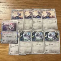 ギギギアル進化ラインセット