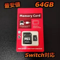 micro SD マイクロSDカード 64GB