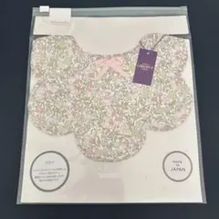 Afternoon Tea LIBERTY ベビースタイ