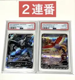 2025年最新】ホウオウv saの人気アイテム - メルカリ