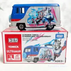 【新品・未開封】ウルトラマントミカ アジア限定 ウルトラマンゼロ 15周年記念