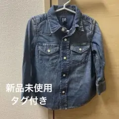 新品未使用タグ付き　ギャップ　デニムジャケット　95