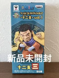 ワンピース　コレクタブル　フィギュア　藤虎　ワーコレ　ドラゴンボール ワンピース コレクタブル フィギュア 藤虎 ワーコレ ドラゴンボール
